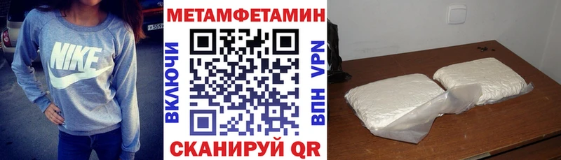 Amphetamine Розовый  Вилюйск 