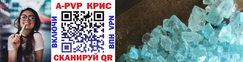 Alpha-PVP мука  Вилюйск 