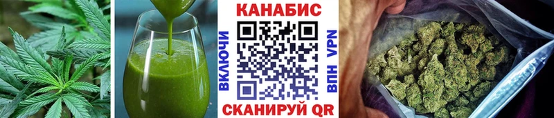Печенье с ТГК марихуана  Вилюйск 