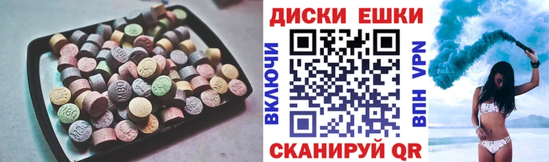 Ecstasy 250 мг  Вилюйск 
