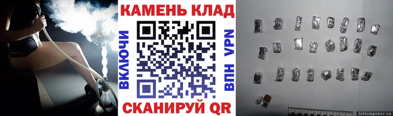 наркошоп omg ССЫЛКА ГАШИШ Cannabis Вилюйск
