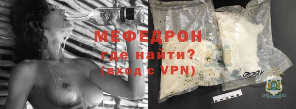 гидра Белокуриха
