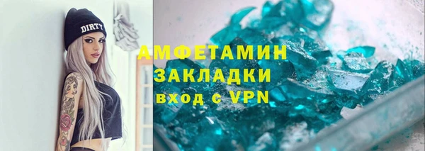 стаф Белоозёрский