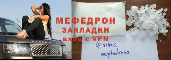 стаф Белоозёрский