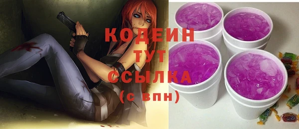 ALPHA PVP Богданович