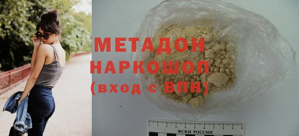 гидра Белокуриха