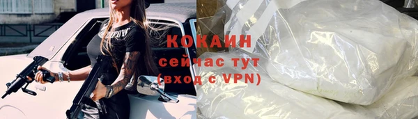круглые Беломорск