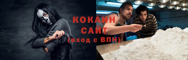 прущий лед Богородск