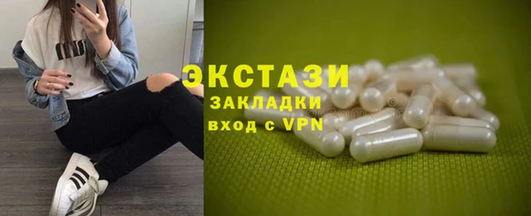 гидра Белокуриха
