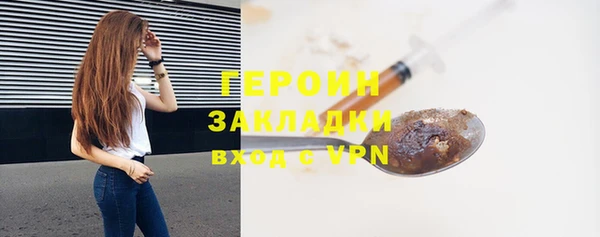 COCAINE Богородицк