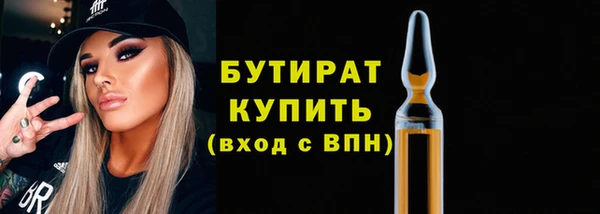 гидра Белокуриха