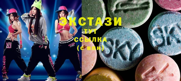 гидра Белокуриха