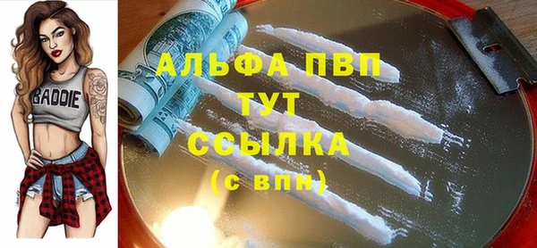 ALPHA PVP Богданович