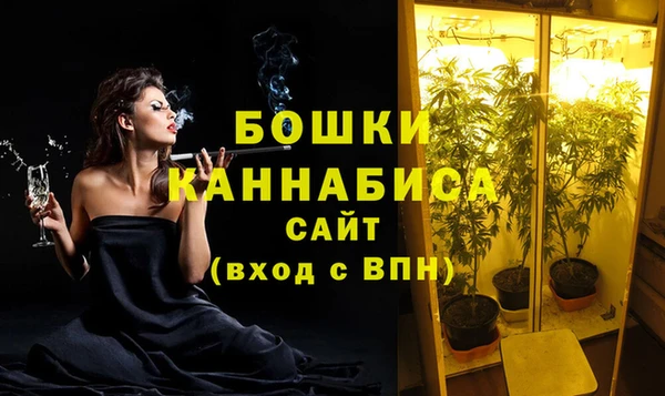 COCAINE Домодедово