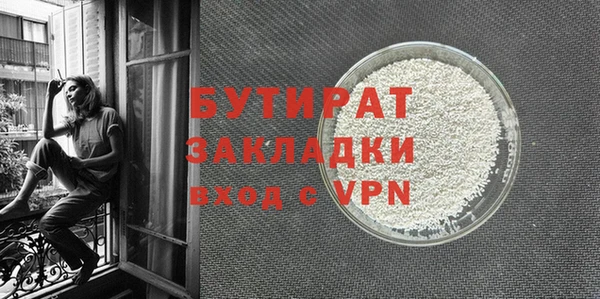 альфа пвп Березники