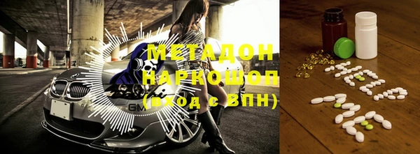 ALPHA PVP Богданович