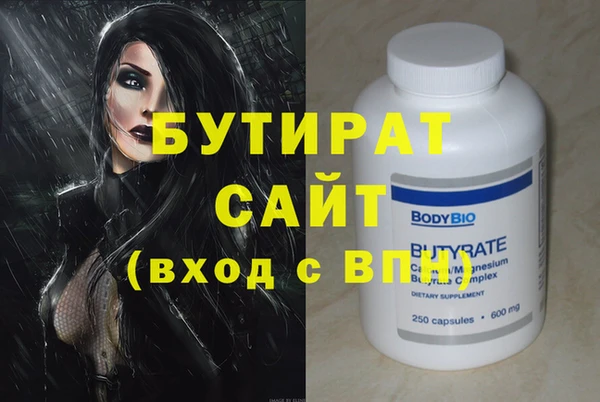 круглые Беломорск