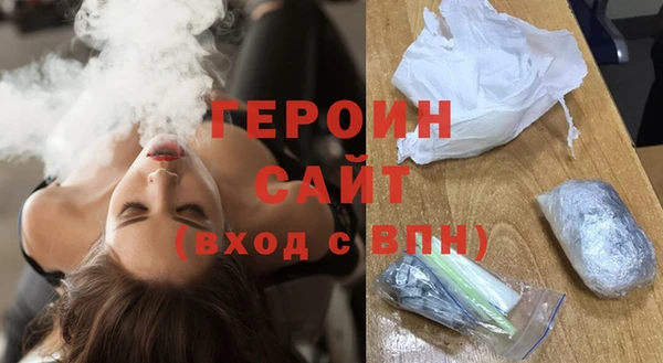 гидра Белокуриха