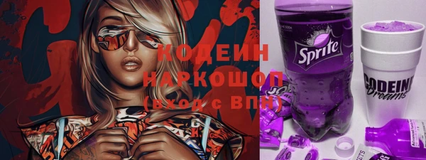 COCAINE Богородицк