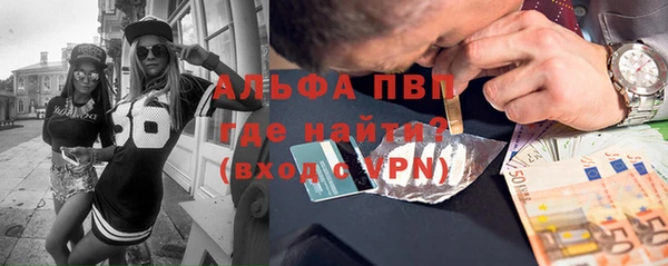 прущий лед Богородск