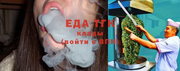 ALPHA PVP Богданович