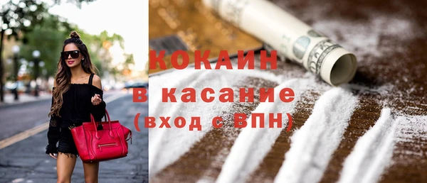 COCAINE Богородицк