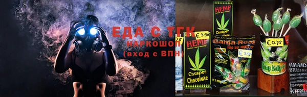 COCAINE Богородицк