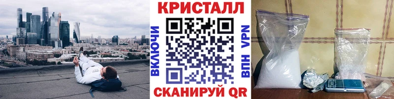 Метамфетамин мет  Вилюйск 
