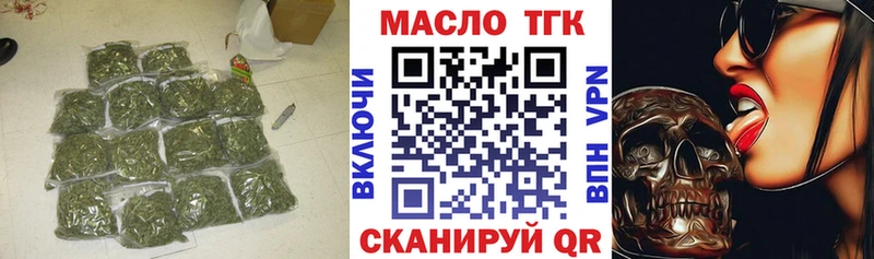 блэк спрут онион  купить   Вилюйск  ТГК жижа 